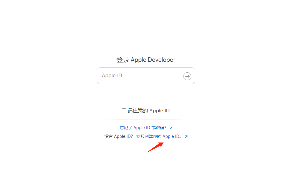 皇冠信用网账号注册_如何注册appuploader账号​