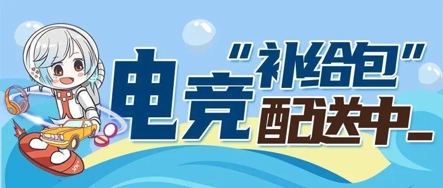 电竞足球代理_思恩客拿下鲸之悦资源代理和斗鱼行业代理电竞足球代理，协力打造品牌电竞名片