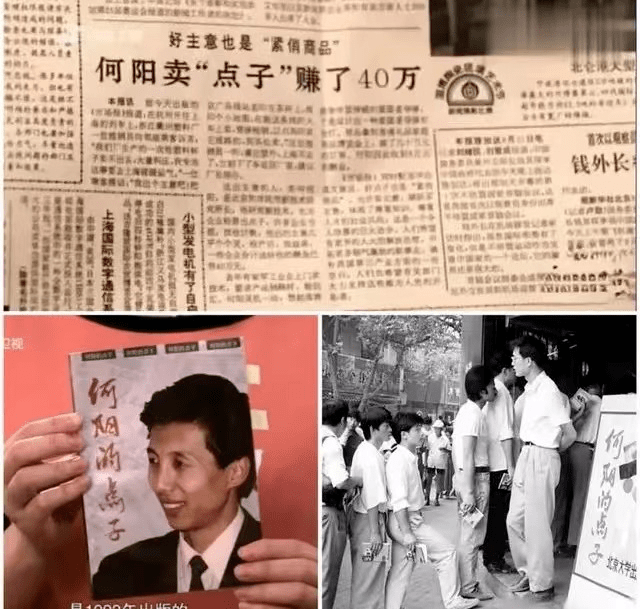 正版皇冠信用盘出租_1991年：国际倒爷正版皇冠信用盘出租，点子大王，下岗初潮，华东水灾和出租车市场化