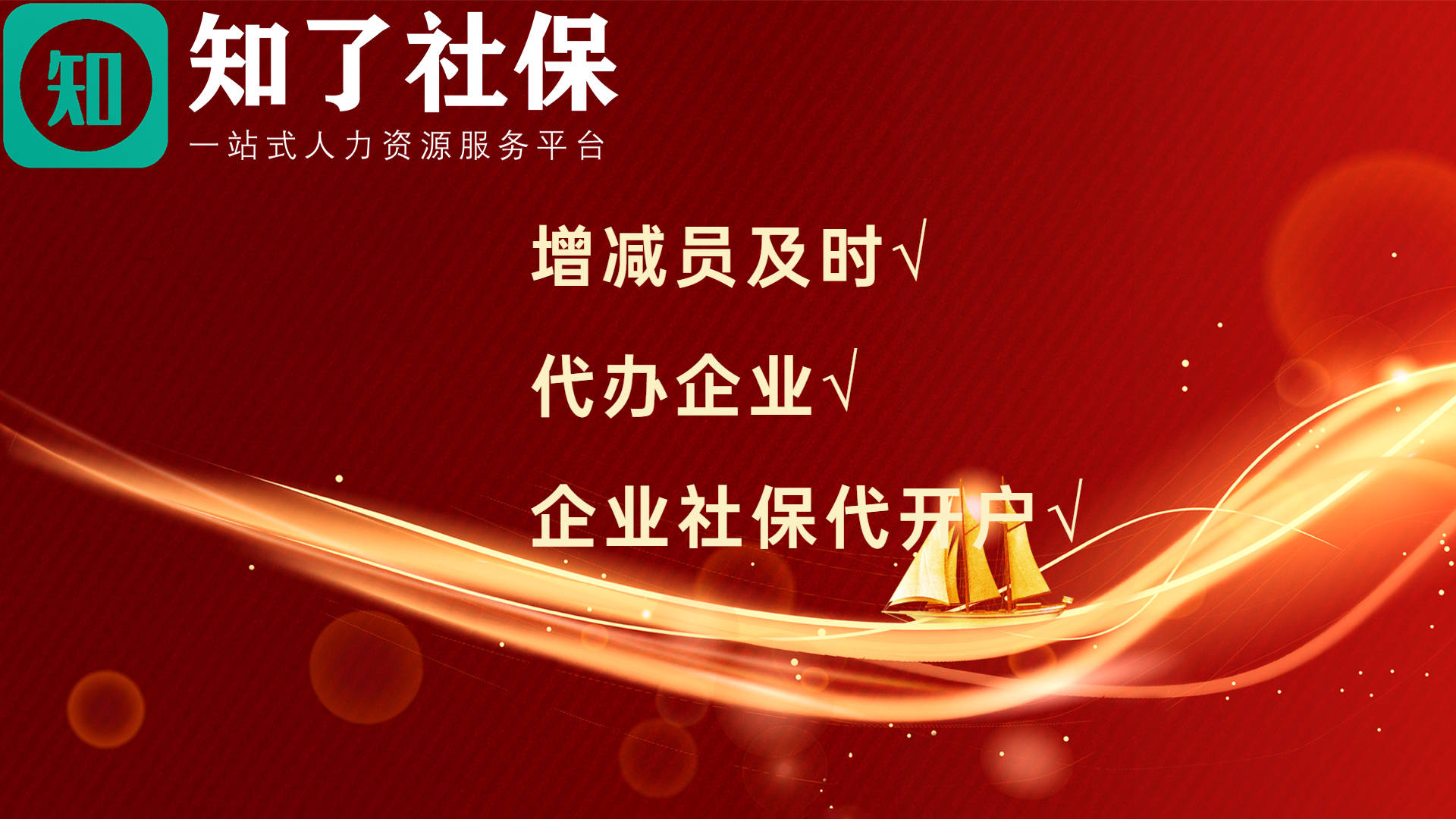 皇冠信用网怎么代理_社保代理是什么意思皇冠信用网怎么代理？社保代理公司怎么找？