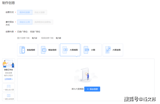 皇冠信用网怎么开户_巨量引擎怎么开户投放广告