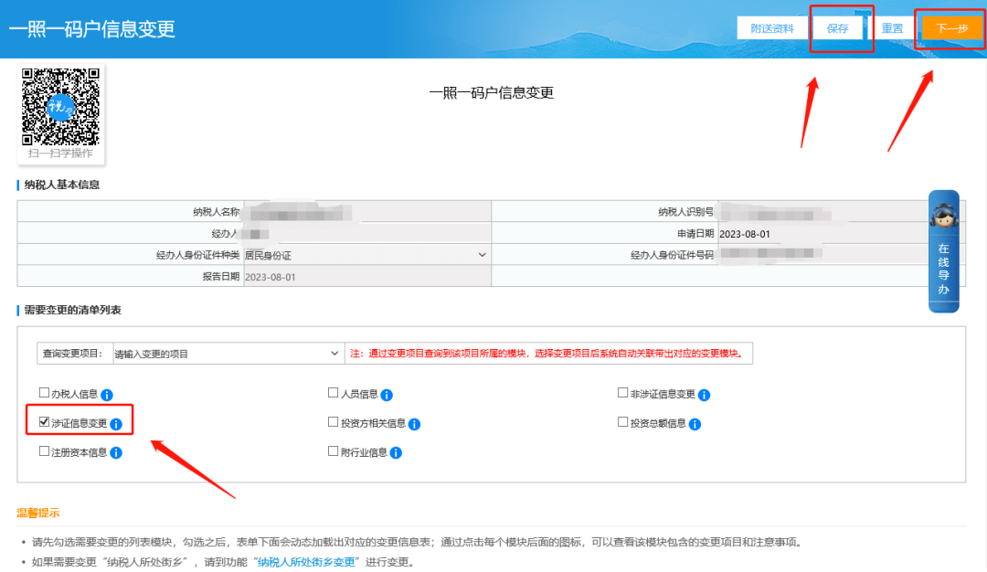 皇冠信用网如何注册_如何修改注册地址皇冠信用网如何注册？