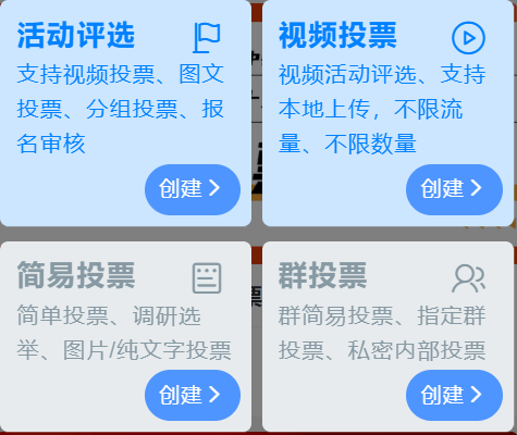 皇冠信用网怎么弄_微信怎么弄投票皇冠信用网怎么弄，微信怎么弄投票教程