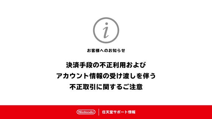 皇冠信用网会员账号_BB鸭 | iPhone 15将采用叠层电池；微博会员新增VVIP；谷歌薪酬数据泄露；任天堂严惩不当使用账号行为