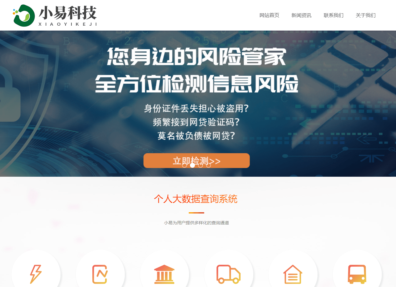 怎么开皇冠信用平台_大数据信用报告查询有什么作用?怎么选择查询平台?