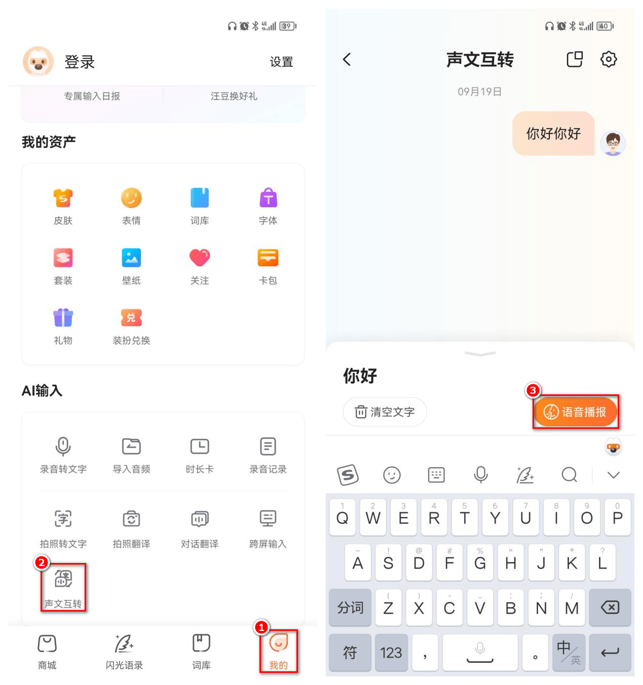 皇冠信用网怎么弄_文字转语音怎么弄皇冠信用网怎么弄？