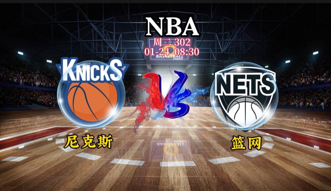 竞彩篮球nba分析预测_1/23周二 NBA 湖人VS快船 掘金VS步行者 竞彩篮球前瞻竞猜预测推荐分析计划单