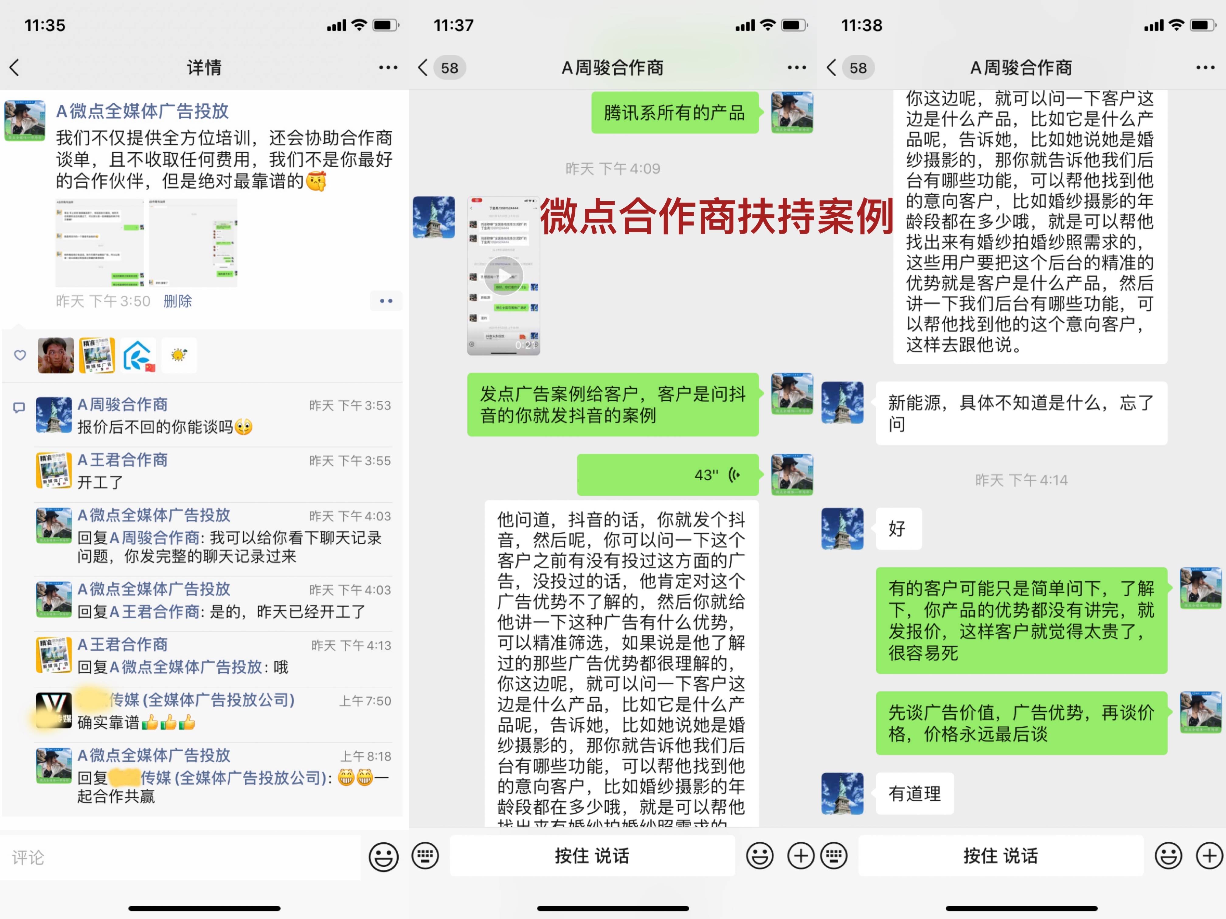 皇冠信用网怎么代理_创业小投入稳定项目-互联网广告代理要怎么申请 朋友圈广告代理是怎么盈利的