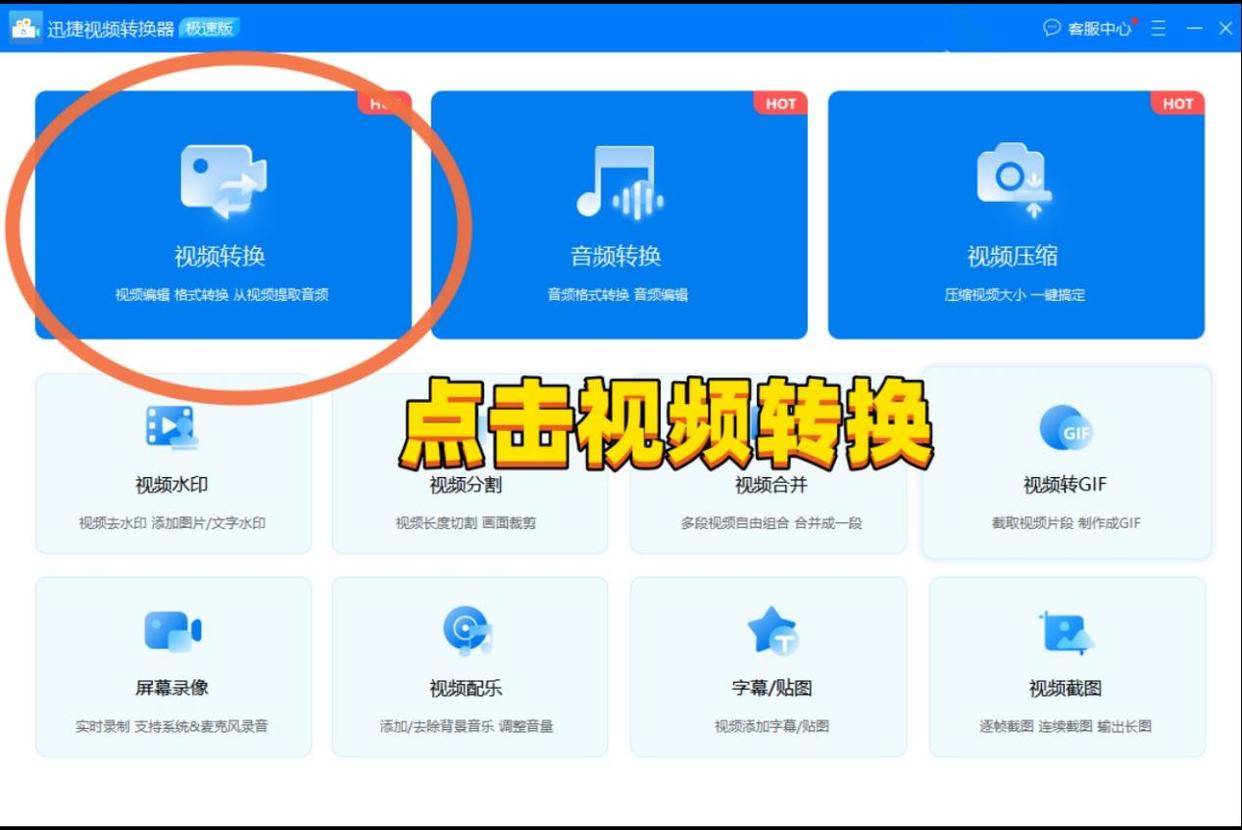 皇冠信用网可以占几成_怎么把mp4格式转成rmvb皇冠信用网可以占几成？这几个方法可以帮到你