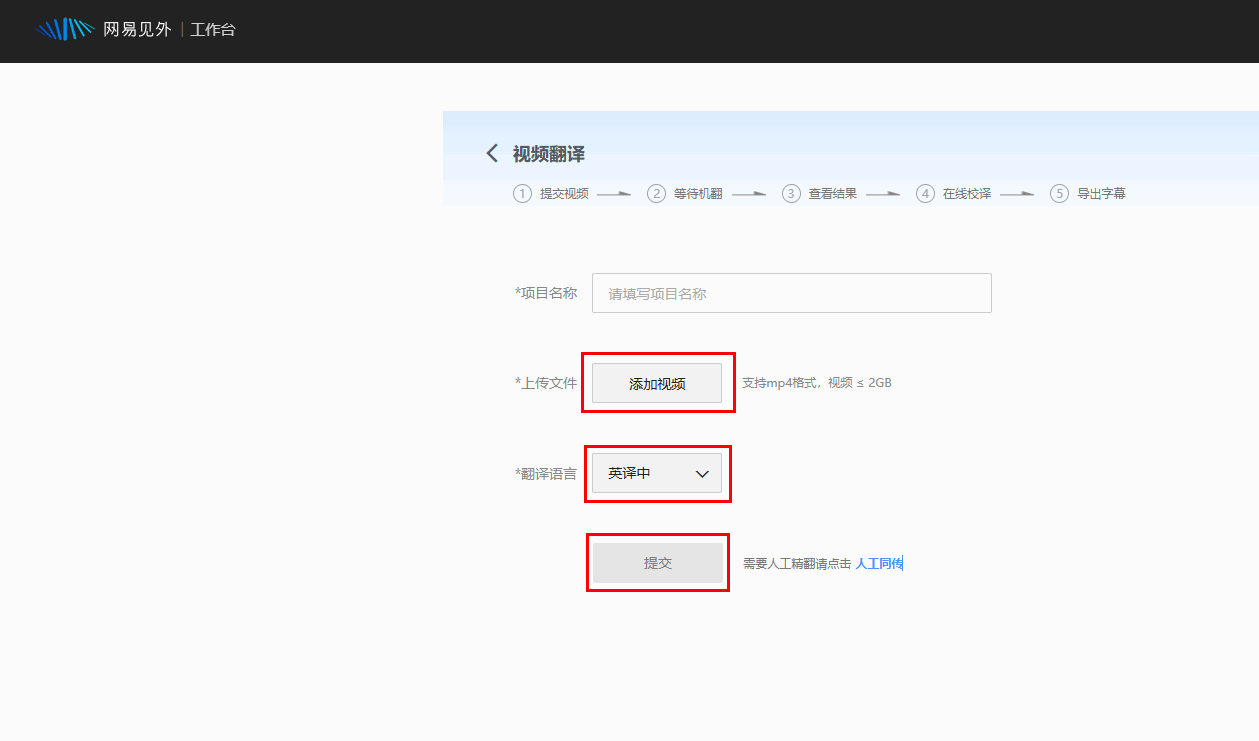 怎么弄皇冠信用网_视频翻译怎么弄怎么弄皇冠信用网？