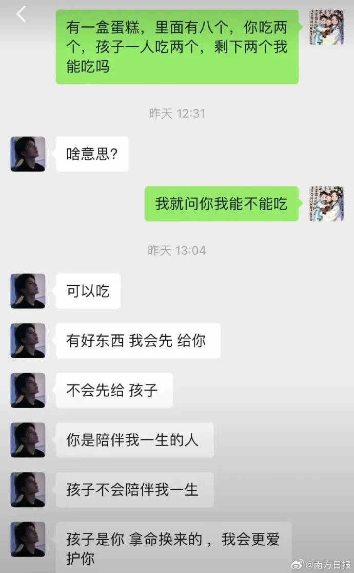 皇冠信用網平台出租_已出现“人传人”！全网老公都在被问这个问题皇冠信用網平台出租，网友吵翻