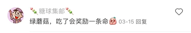 介绍个信用网址多少_北京街头2米高神秘“蘑菇”介绍个信用网址多少，你见过吗？网友大胆猜想……