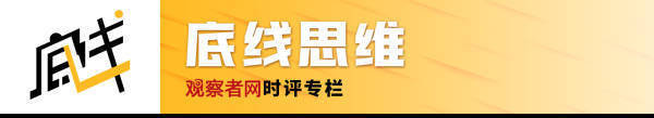 正网皇冠信用網_牧云随风：内塔尼亚胡即将统治叙利亚？又一次新闻学的魅力时刻正网皇冠信用網！