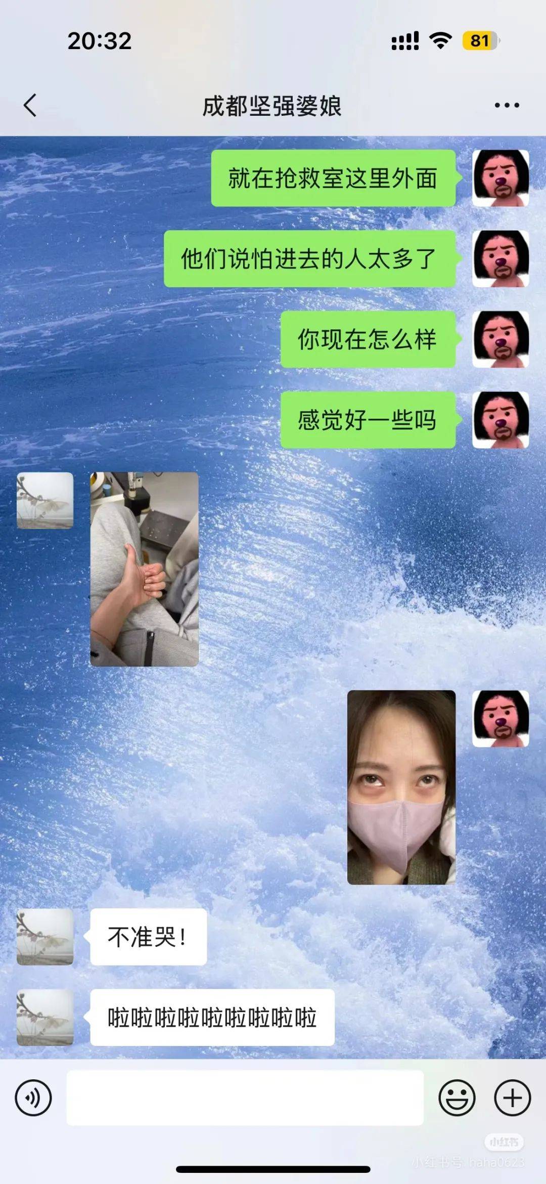 皇冠信用网正网_赵露思好友透露：进过抢救室皇冠信用网正网，且患上失语症！