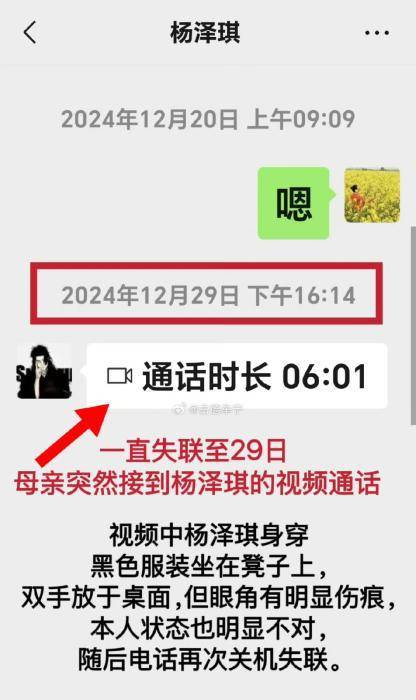 皇冠体育开户_王星回国了皇冠体育开户，但网友还是想不通：为什么会选择拐卖明星？