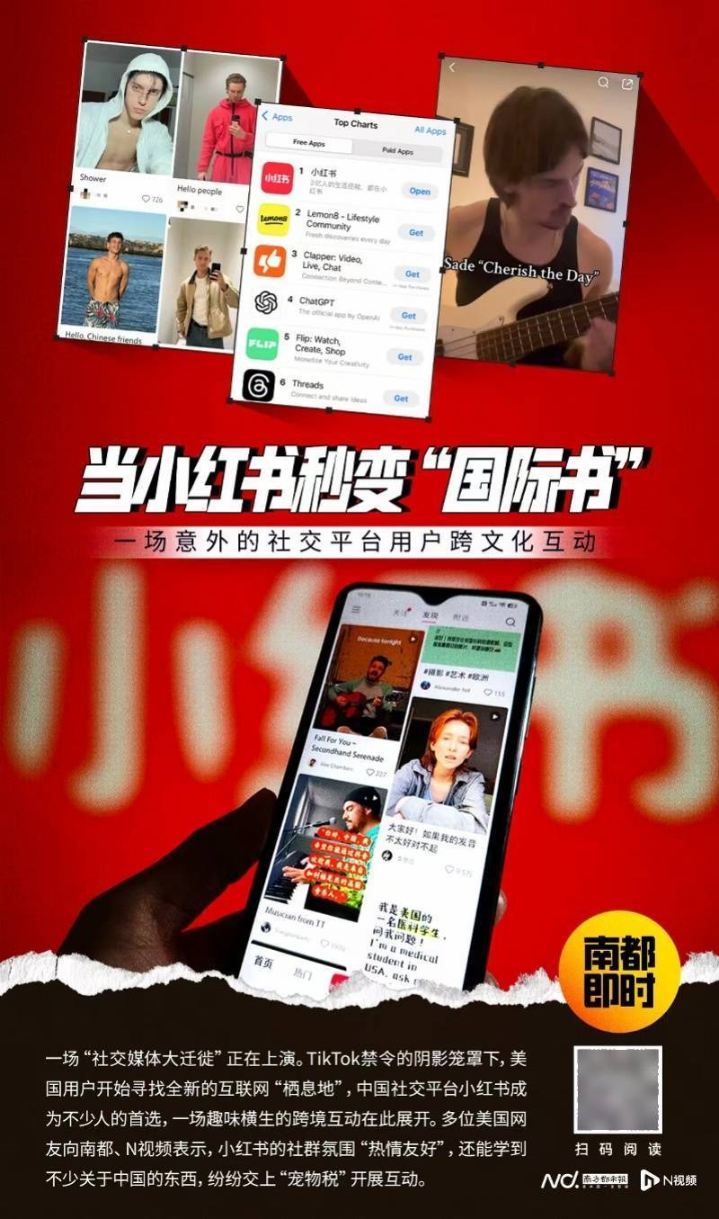 皇冠会员账号_TikTok恢复使用皇冠会员账号，美国网友发声！称也会继续用小红书