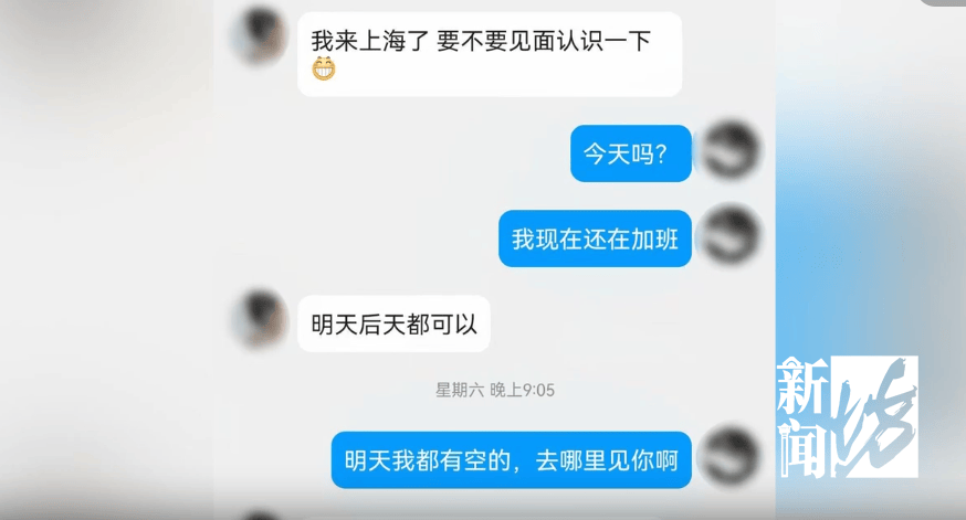皇冠信用网申请
_上海警方披露：3对夫妻来沪作案皇冠信用网申请
，5天30人受害！作案细节