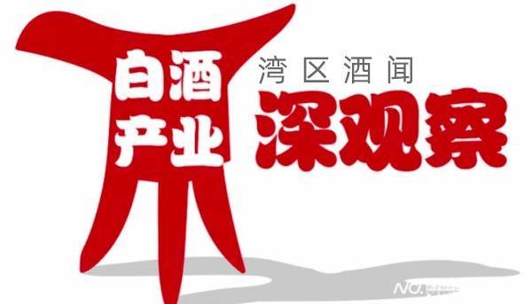 皇冠信用网出租_估值处于低位！“禁酒令”加上需求减弱皇冠信用网出租，白酒龙头股屡创新低