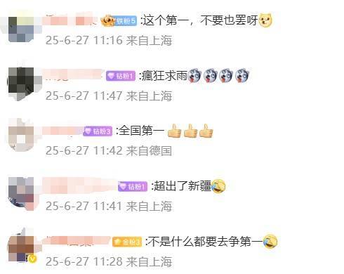 皇冠足球平台代理_上海热到全国第一！已升级橙色预警皇冠足球平台代理，将超37℃，强对流天气正在酝酿…连续11天高温