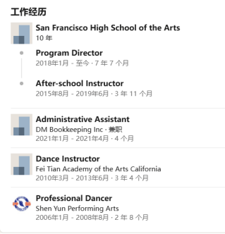 皇冠信用網出租足球_“法X功”学校舞蹈教师病亡皇冠信用網出租足球，年仅33岁