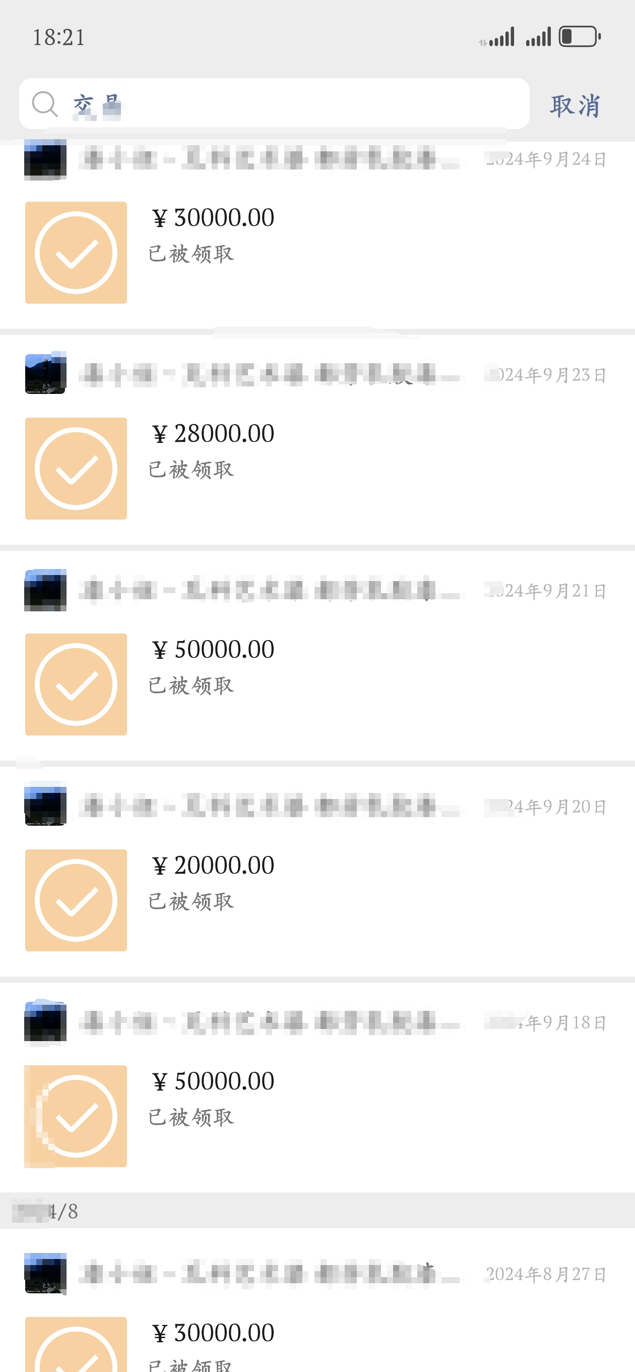 皇冠足球平台代理_20岁四川女孩告知被绑架已有10个月皇冠足球平台代理，先后去了新加坡泰国和缅甸，家人转账超20万