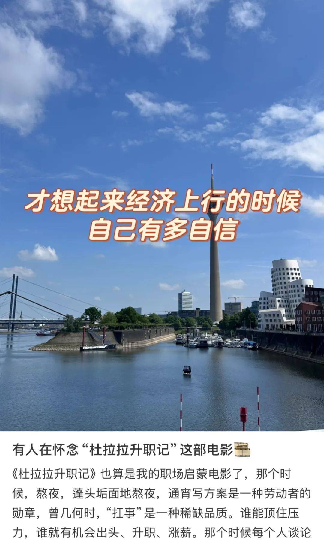 hga030皇冠网址_拍一部烧掉几亿的大烂片hga030皇冠网址，最近突然被捧“有种经济上行的美”