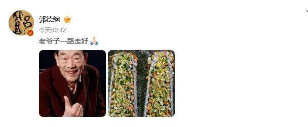 皇冠盘_助理曝光杨少华死亡原因！吃淀粉肠是去世前3天拍的皇冠盘，并非临终当天卖货