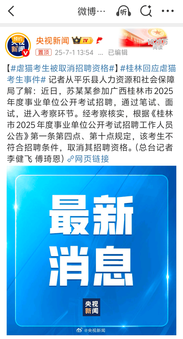 皇冠信用网代理_桂林编制考试刷掉第一名:别等社会淘汰你的孩子皇冠信用网代理,才后悔没教他