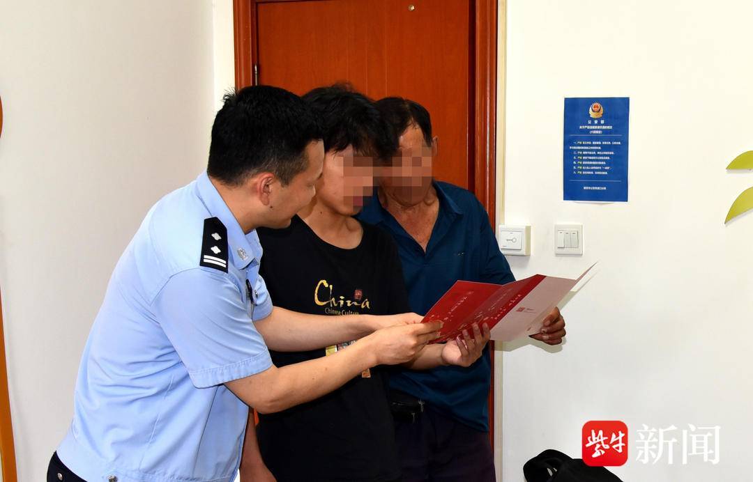 皇冠信用网会员开户申请_小伙收到录取通知书皇冠信用网会员开户申请,飞奔到派出所和民警一起打开