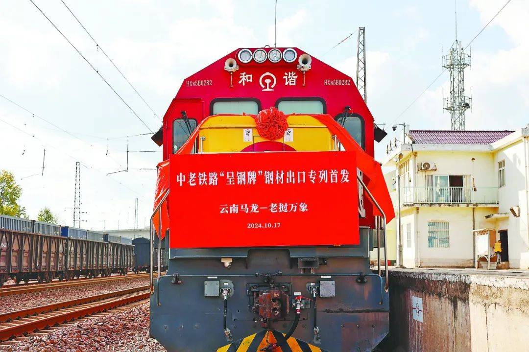 皇冠信用網代理_中共云南省委常委、曲靖市委书记杨斌:在开创云南发展新局面中谱写曲靖新篇章