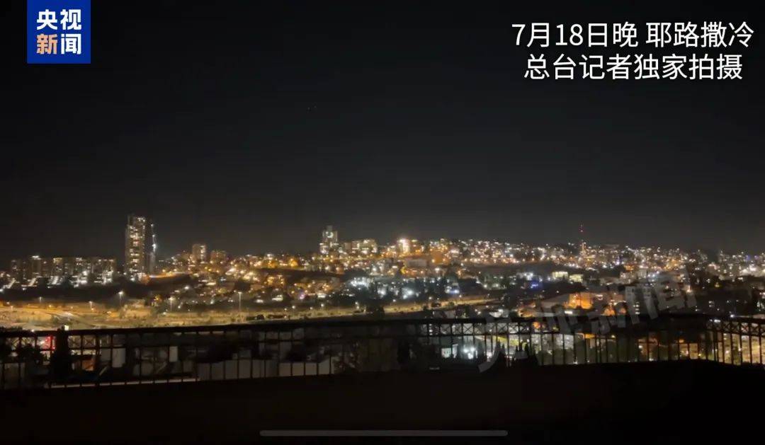 信用网怎么注册
_以色列机场被导弹袭击