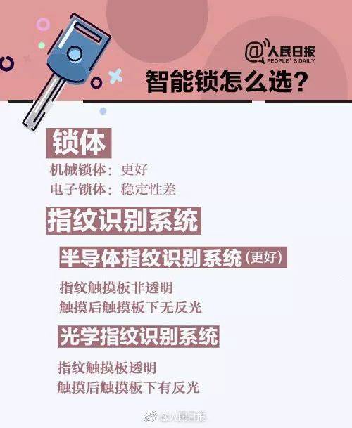 足球平台登1出租_傍晚足球平台登1出租，贵阳一男子下班回家往客厅看了一眼后，赶紧报警！