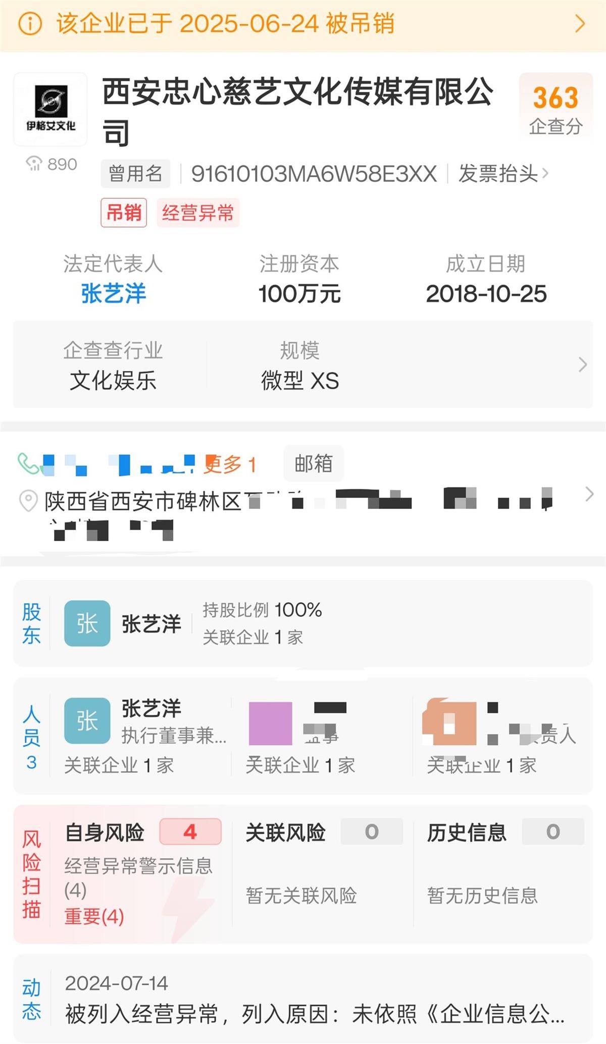 皇冠信用网登陆地址
_张艺洋犯刑案已被枪决皇冠信用网登陆地址
,知情人:他的家人已搬离村子,多名同村人讳莫如深