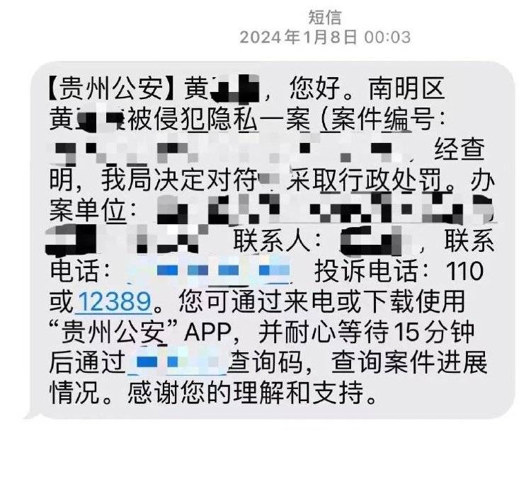 皇冠信用盘去哪里弄
_百万粉丝网红出轨粉丝意外产子不给抚养费皇冠信用盘去哪里弄
,法院判其月付抚养费1100元