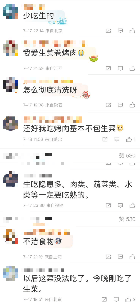 皇冠信用网如何代理_夜问丨女子体内取出20厘米活虫皇冠信用网如何代理，竟因频繁吃这种食物？