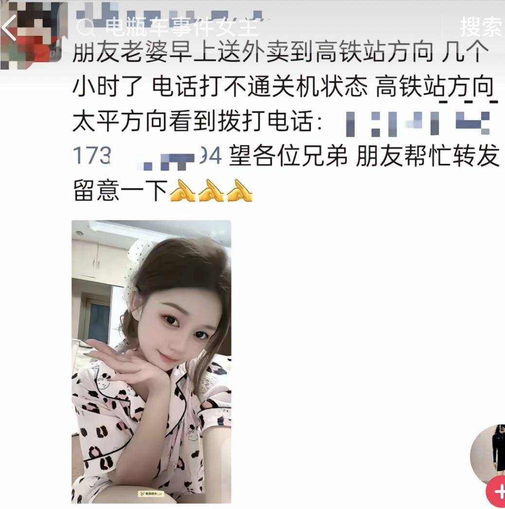 德國超級杯_四川宜宾一名年仅24岁女外卖员疑落水失联德國超級杯,是一个2岁孩子的妈妈,当地仍在寻找