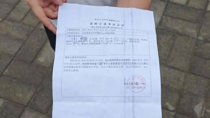 皇冠信用網代理出租_郑州一女子贷款买车不到1年遇洪水致车辆报废皇冠信用網代理出租，办理赔却被银行索6000元违约金