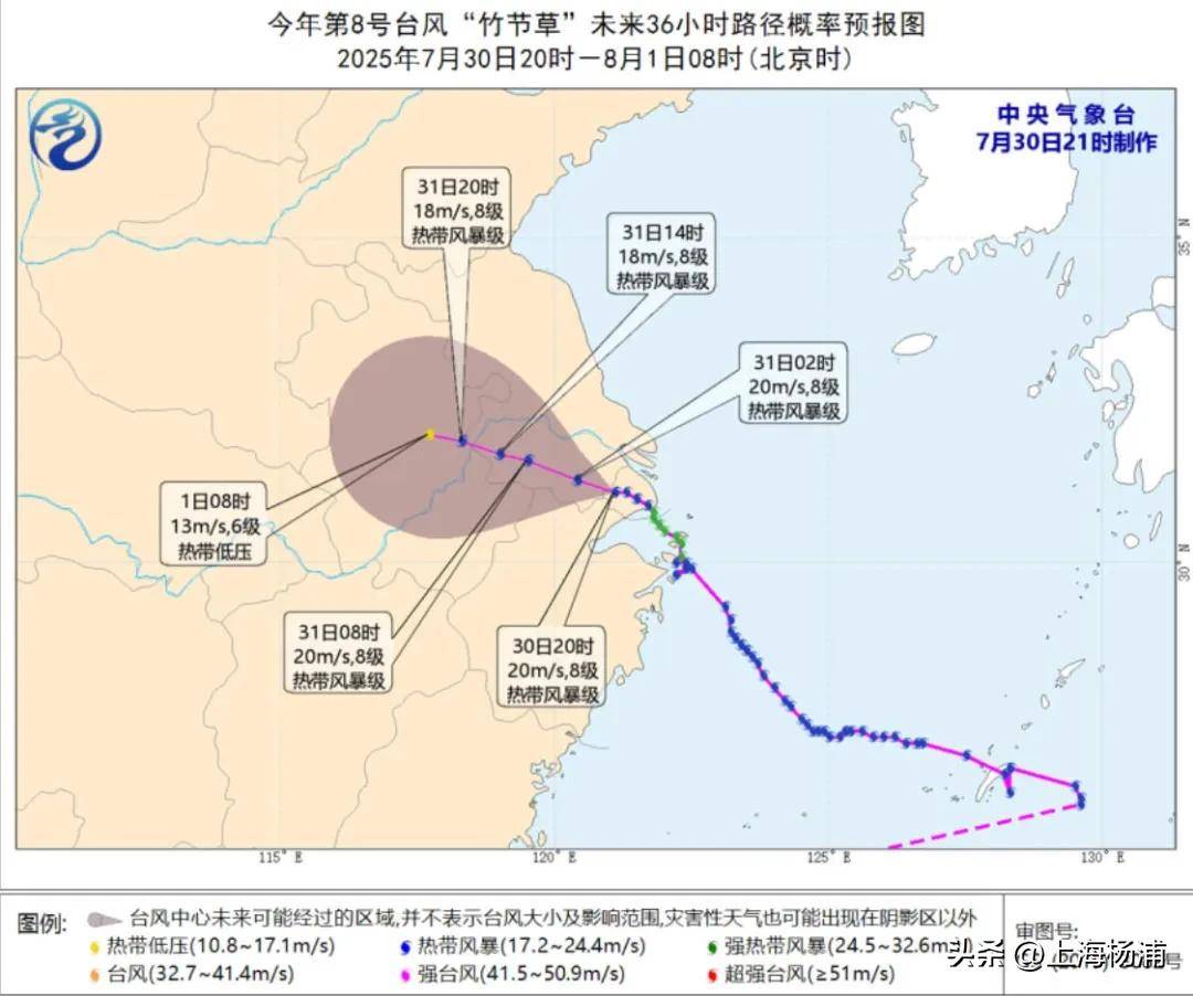 皇冠信用网怎么代理_“竹节草”正远离上海皇冠信用网怎么代理，暴雨橙色预警信号更新为暴雨蓝色预警信号！