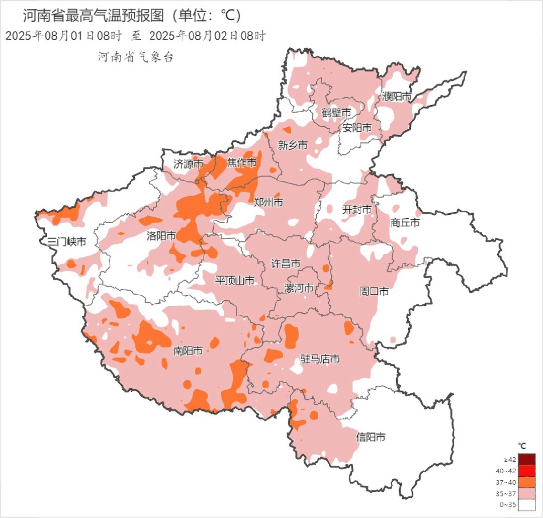 皇冠信用盘代理出租_热力升级！未来五天皇冠信用盘代理出租，河南部分地区体感温度可超50℃