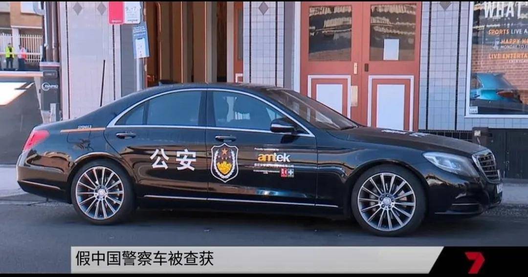 皇冠信用網登2代理
_澳大利亚人抗议在车上贴中国八一军徽皇冠信用網登2代理
!吓得还以为是中国来抓他的