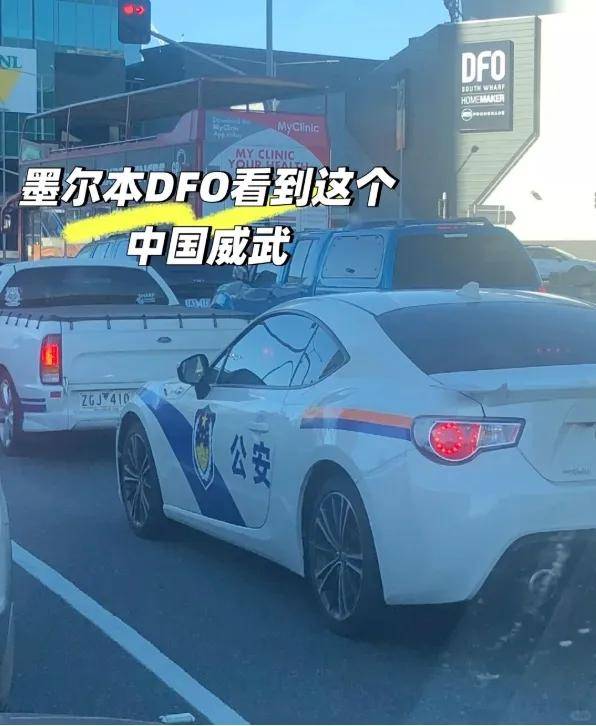 皇冠信用網登2代理
_澳大利亚人抗议在车上贴中国八一军徽皇冠信用網登2代理
!吓得还以为是中国来抓他的