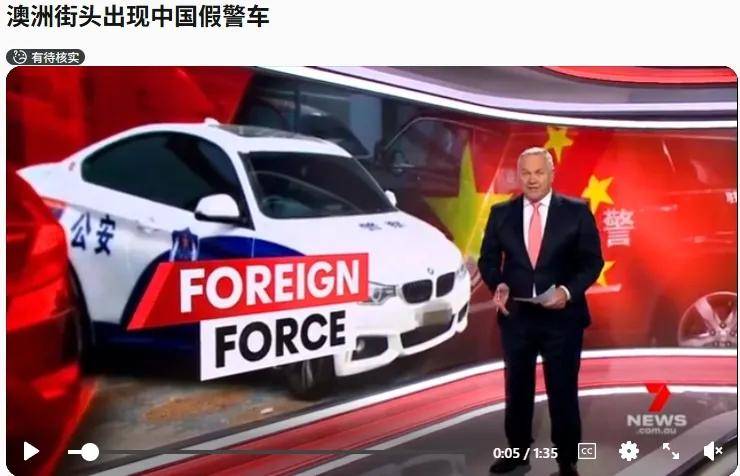 皇冠信用網登2代理
_澳大利亚人抗议在车上贴中国八一军徽皇冠信用網登2代理
!吓得还以为是中国来抓他的