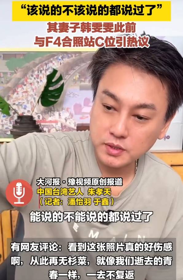 皇冠信用开户申请
_朱孝天自曝已删除贾玲微信:她都不知道皇冠信用开户申请
我删了她