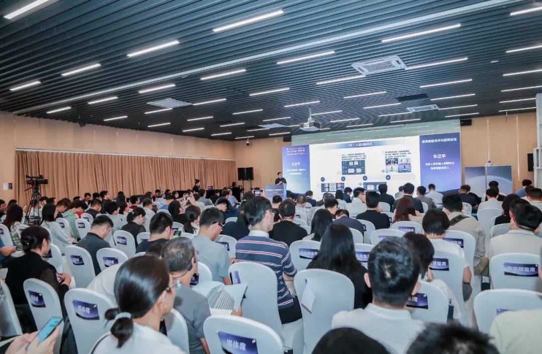 皇冠会员如何申请_2025世界机器人大会具身智能技术与应用论坛发布多项核心技术