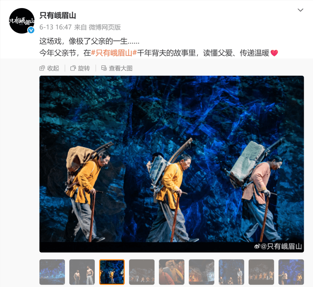 皇冠信用网如何开户_知名景区投资超8亿元的演出停演皇冠信用网如何开户，回应：亏损是主要原因，演员已妥善安置；景区接待游客减少？真相是……