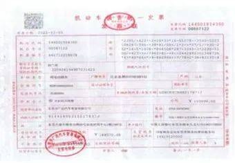 皇冠信用网开户
_多名年逾七旬老人申领进口豪华车临时牌照皇冠信用网开户
?法院判了