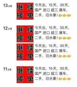 皇冠信用网开户
_多名年逾七旬老人申领进口豪华车临时牌照皇冠信用网开户
?法院判了