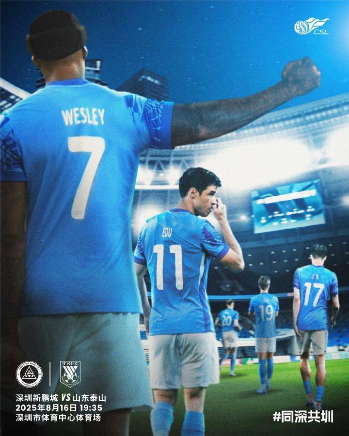 皇冠信用网会员账号
_中超|泰山VS深圳首发阵容出炉:李小恒首发出场皇冠信用网会员账号
,郑铮老将当先