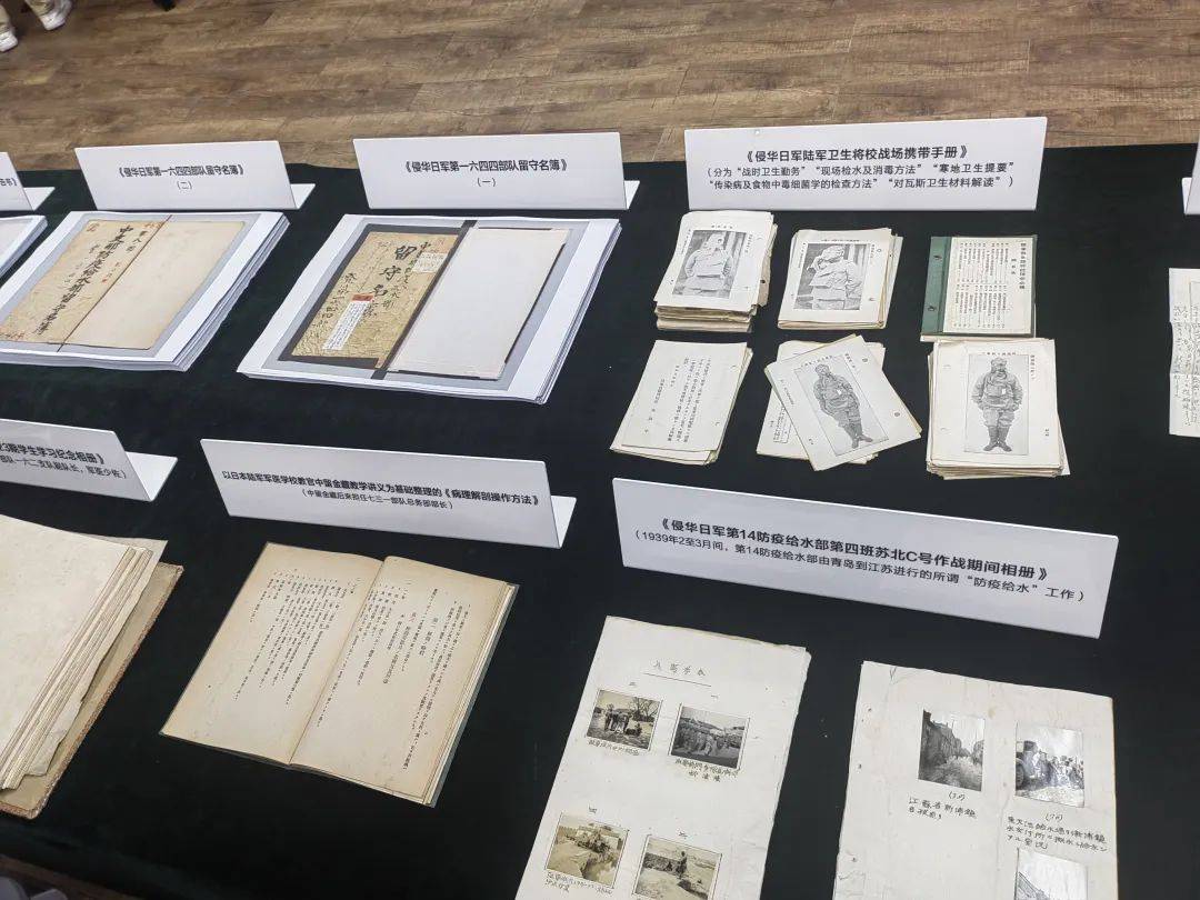 阿森纳足球_侵华日军731部队最新罪证公布阿森纳足球!