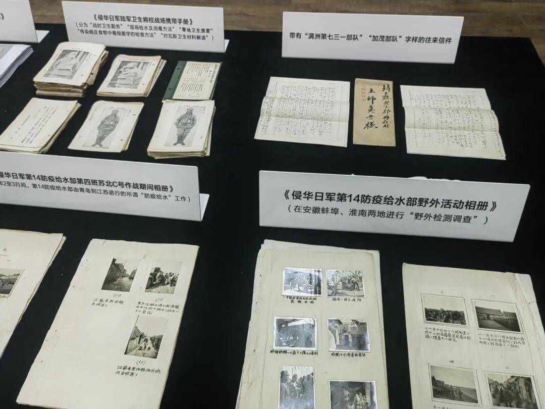 阿森纳足球_侵华日军731部队最新罪证公布阿森纳足球!